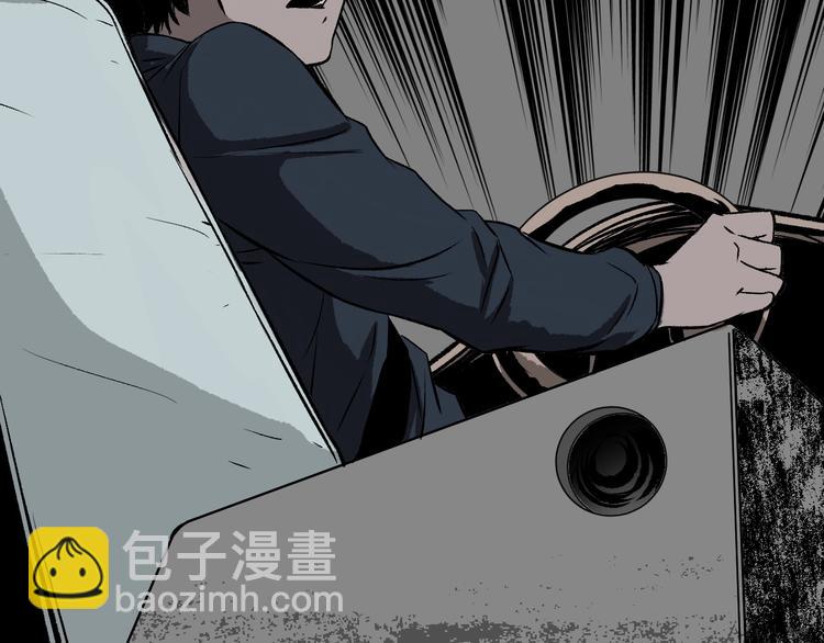 第5话 秘密直播（2）(1/4)-第6话