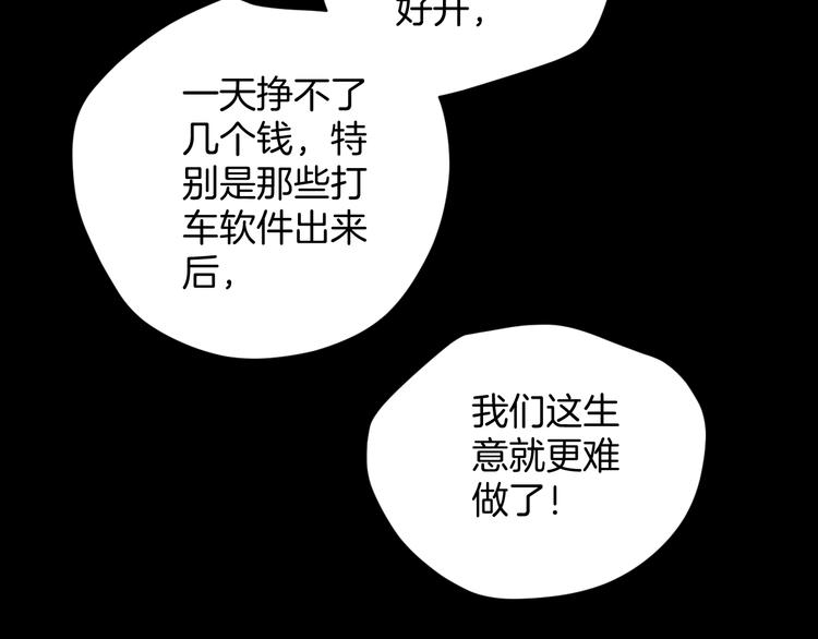 第5话 秘密直播（2）(1/4)-第6话