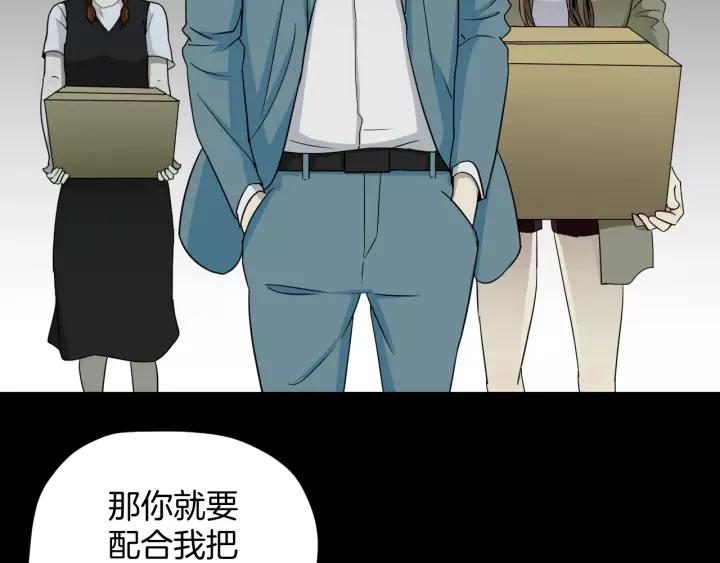 第53话 试错人 六(1/4)-第54话