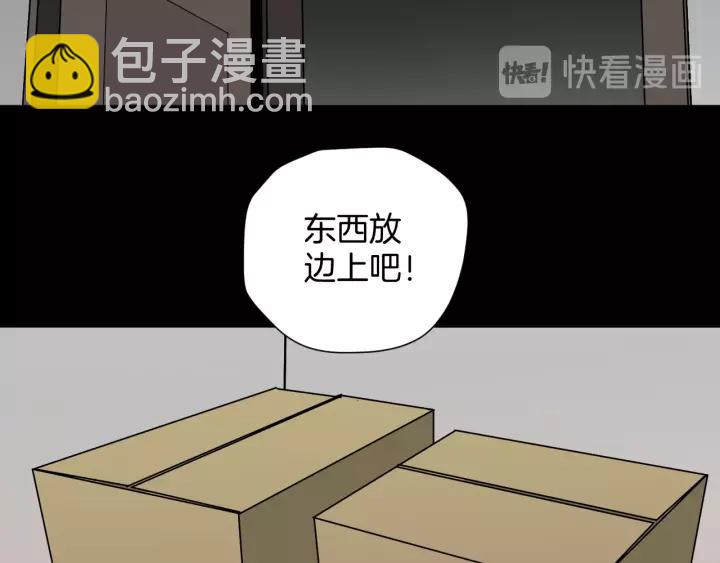 第53话 试错人 六(1/4)-第54话