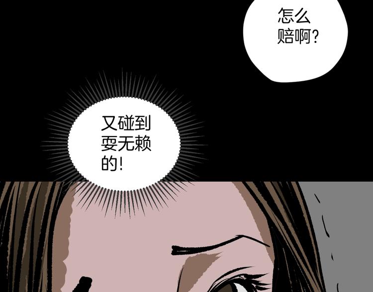 第7话 猫的报恩（2）(1/4)-第8话