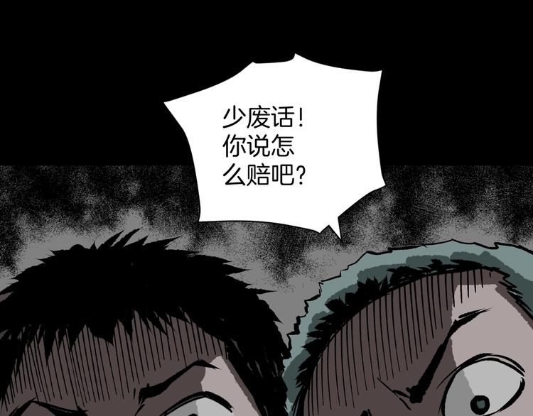 第7话 猫的报恩（2）(1/4)-第8话