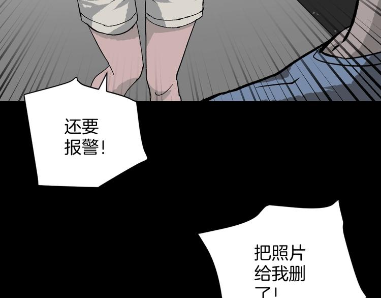 第7话 猫的报恩（2）(1/4)-第8话