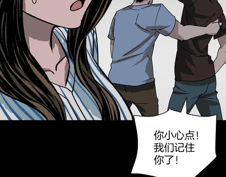 第7话 猫的报恩（2）(1/4)-第8话