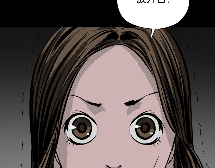 第7话 猫的报恩（2）(1/4)-第8话