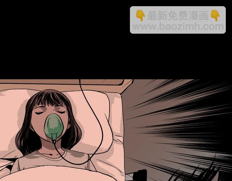 第9话 绑架（1）(1/4)-第10话