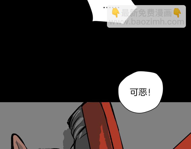 第9话 绑架（1）(1/4)-第10话