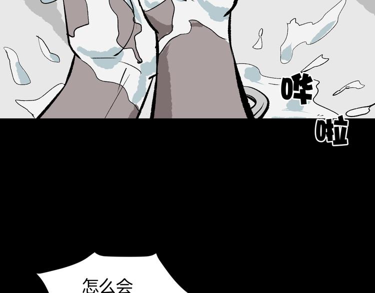 第9话 绑架（1）(1/4)-第10话