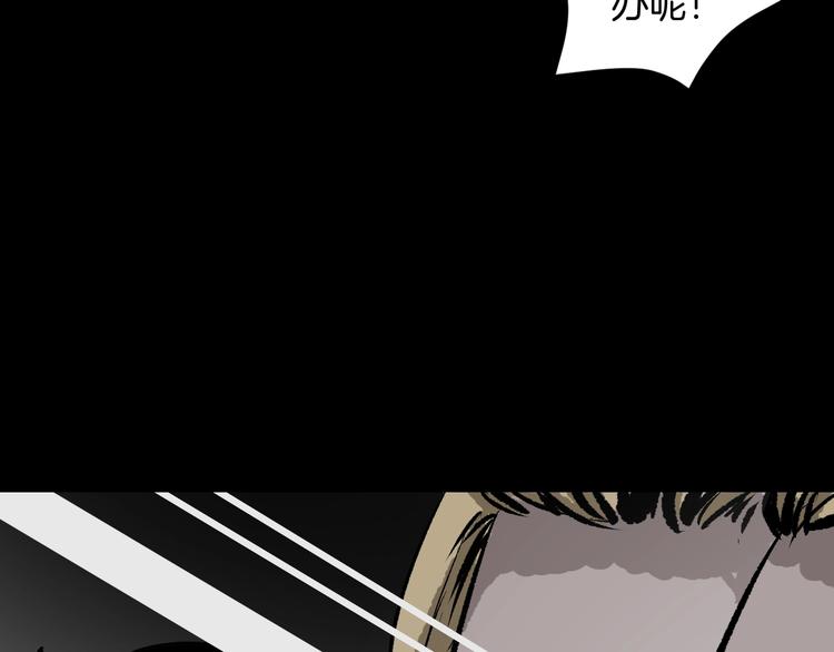 第9话 绑架（1）(1/4)-第10话