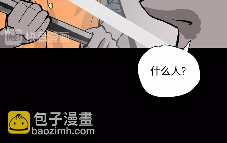 第9话 绑架（1）(1/4)-第10话