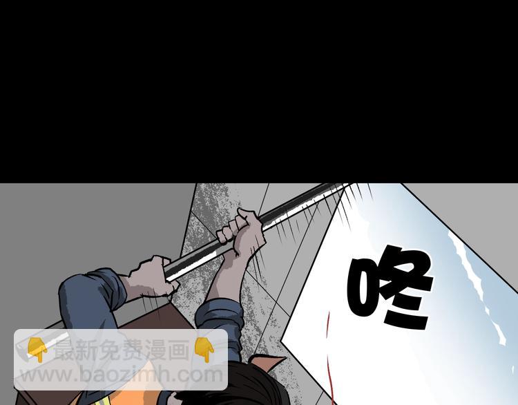 第9话 绑架（1）(1/4)-第10话