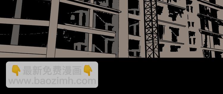 第9话 绑架（1）(1/4)-第10话