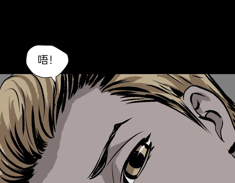 第9话 绑架（1）(1/4)-第10话