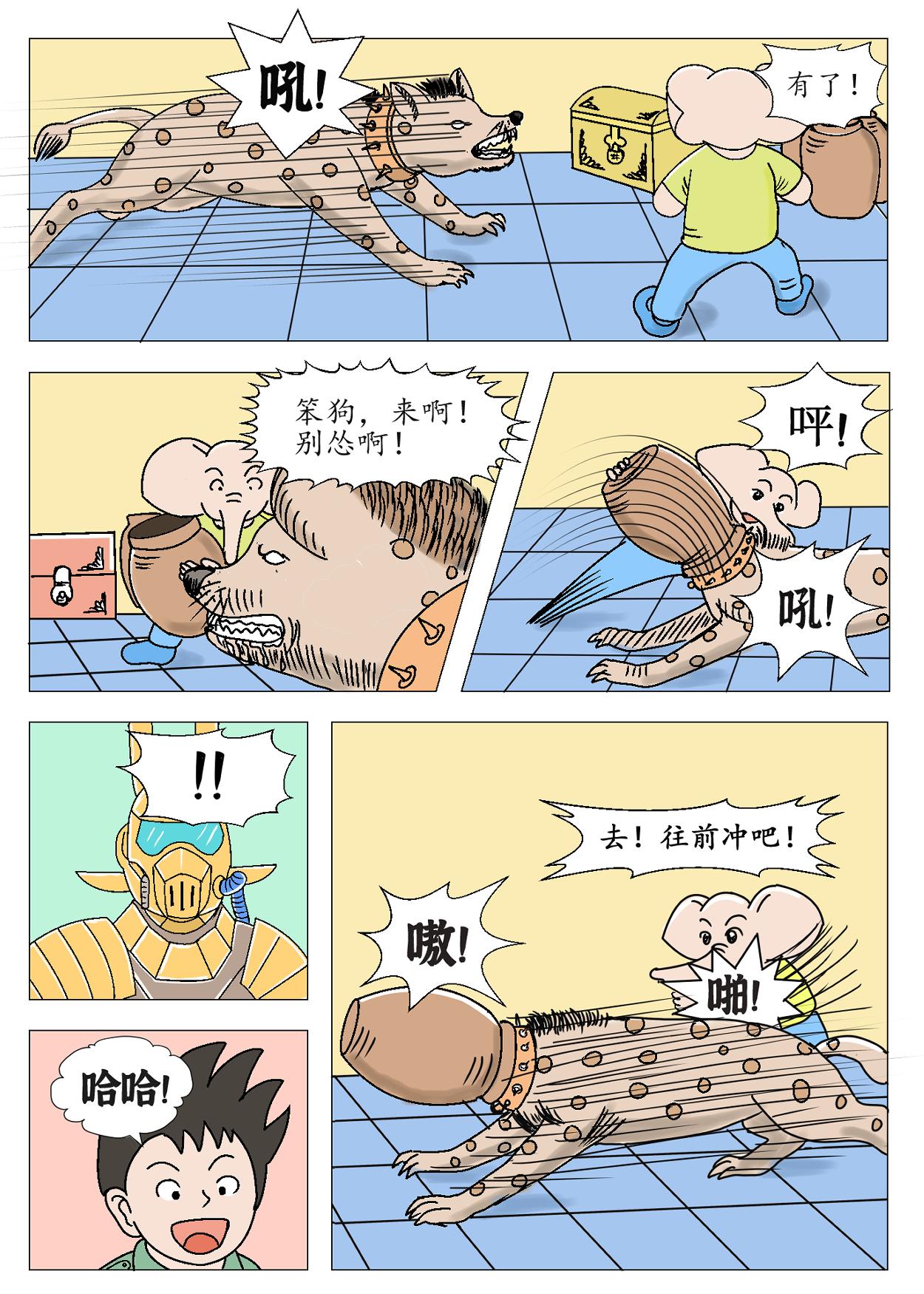 琦遇 - 智鬥匪首 - 2
