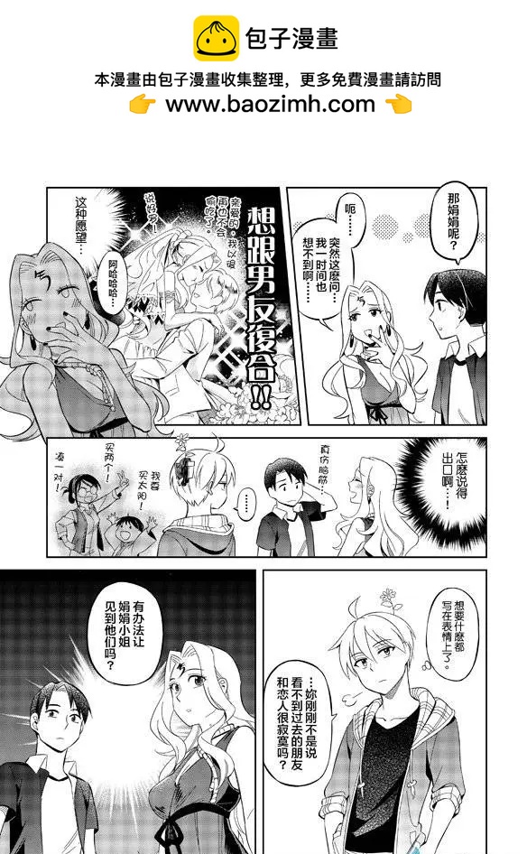 第09回上-第10话