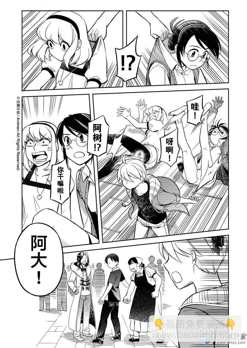 第11回下-第16话