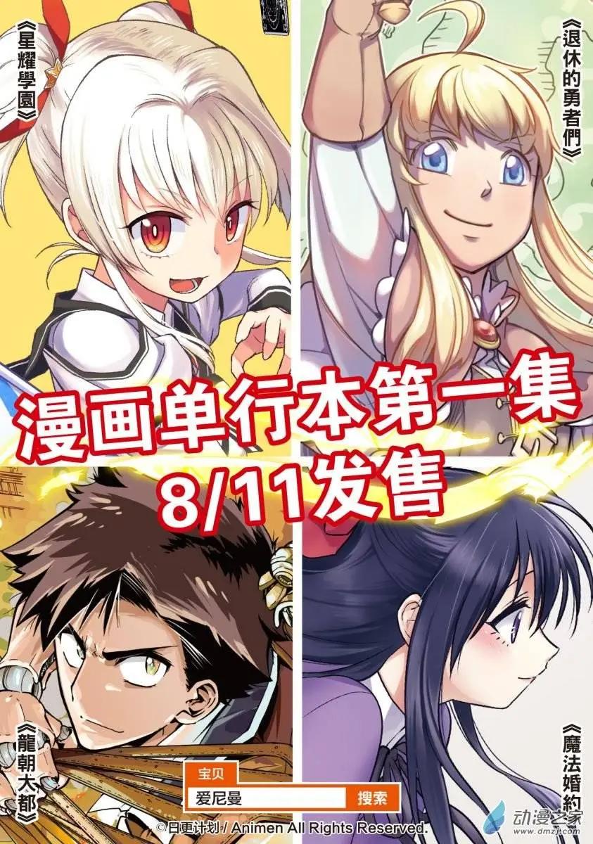 第11回下-第16话