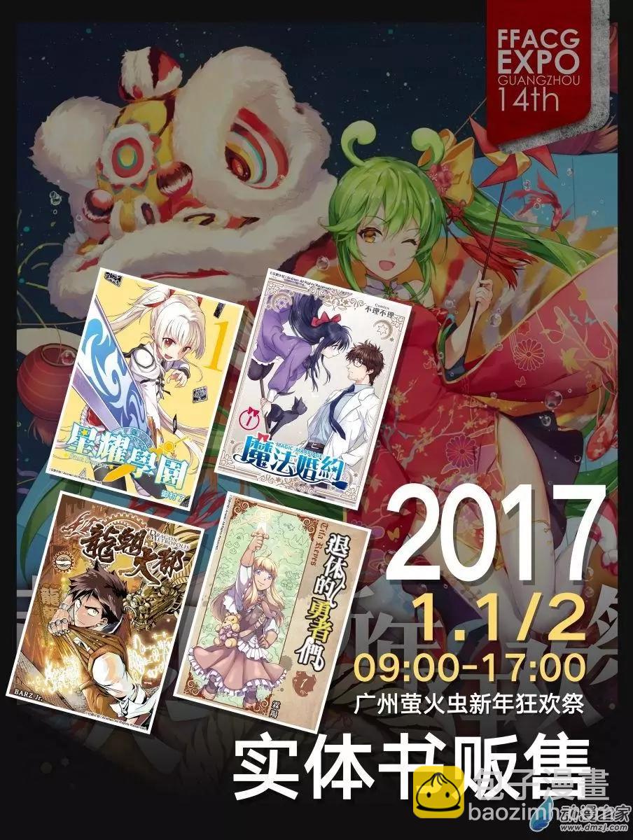 第12回下-第18话