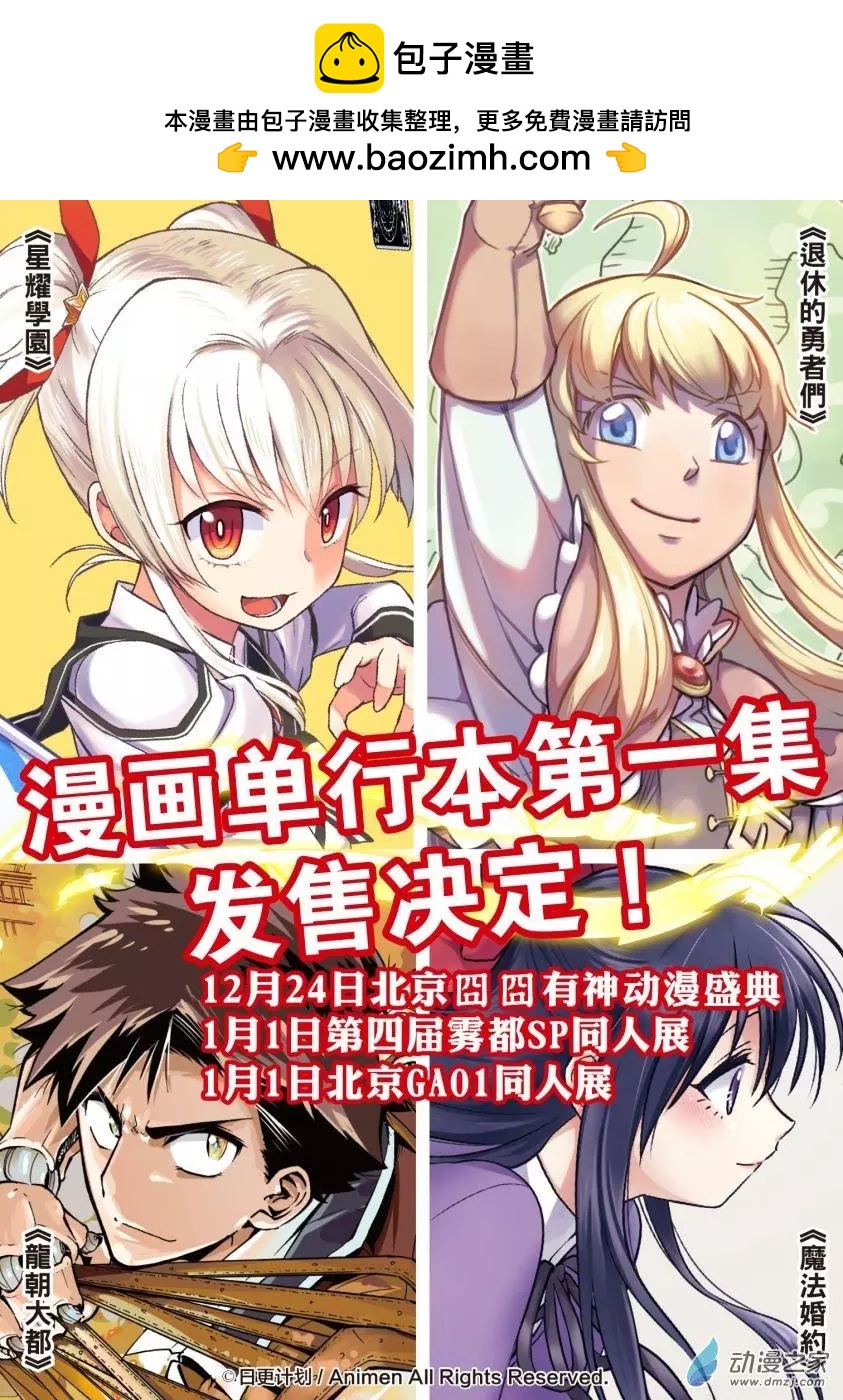 第12回下-第18话