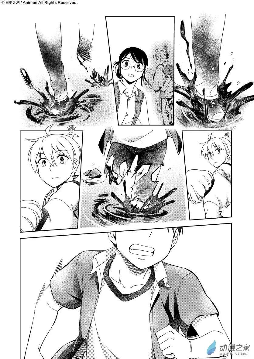 第12回下-第18话