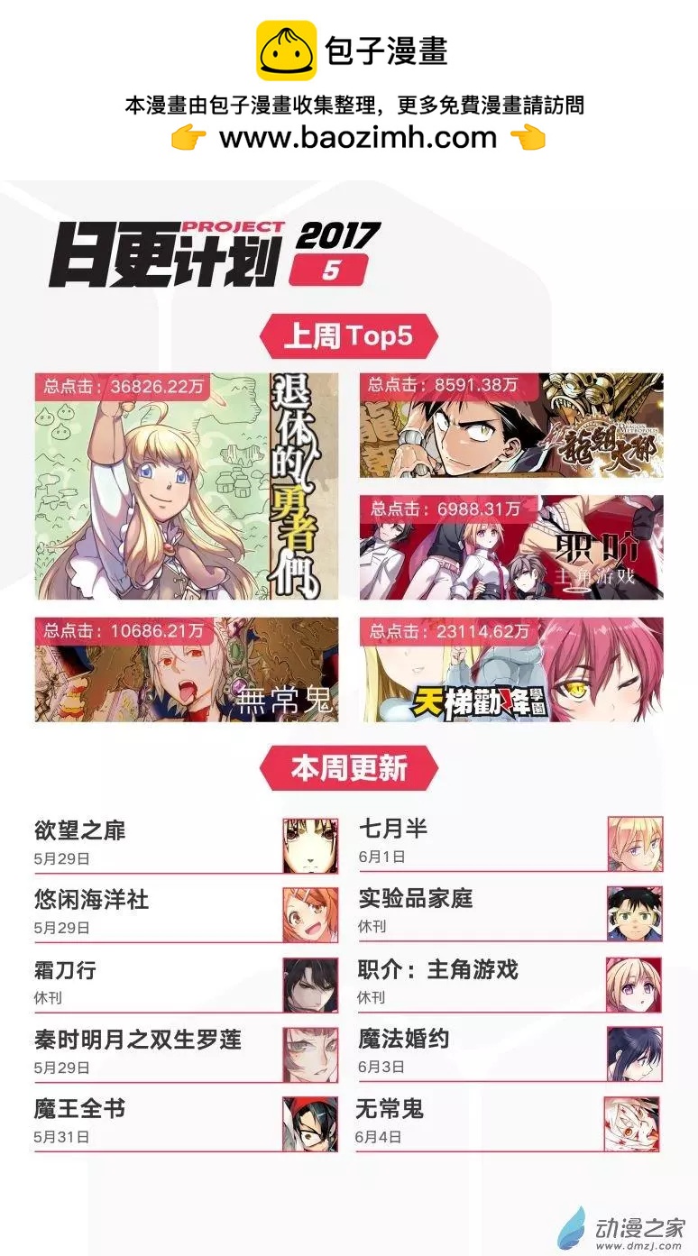 第16回上-第26话