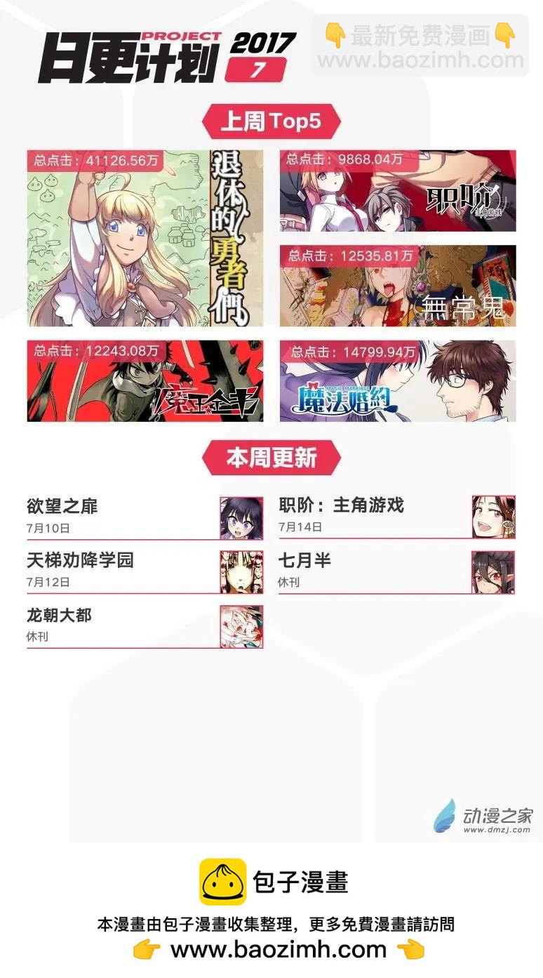 第17回上-第28话