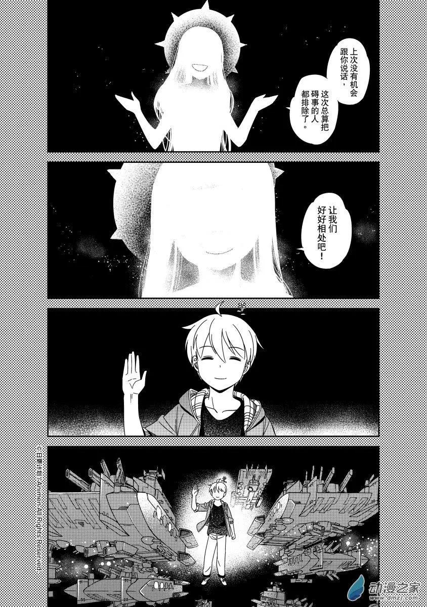 第19回上-第32话