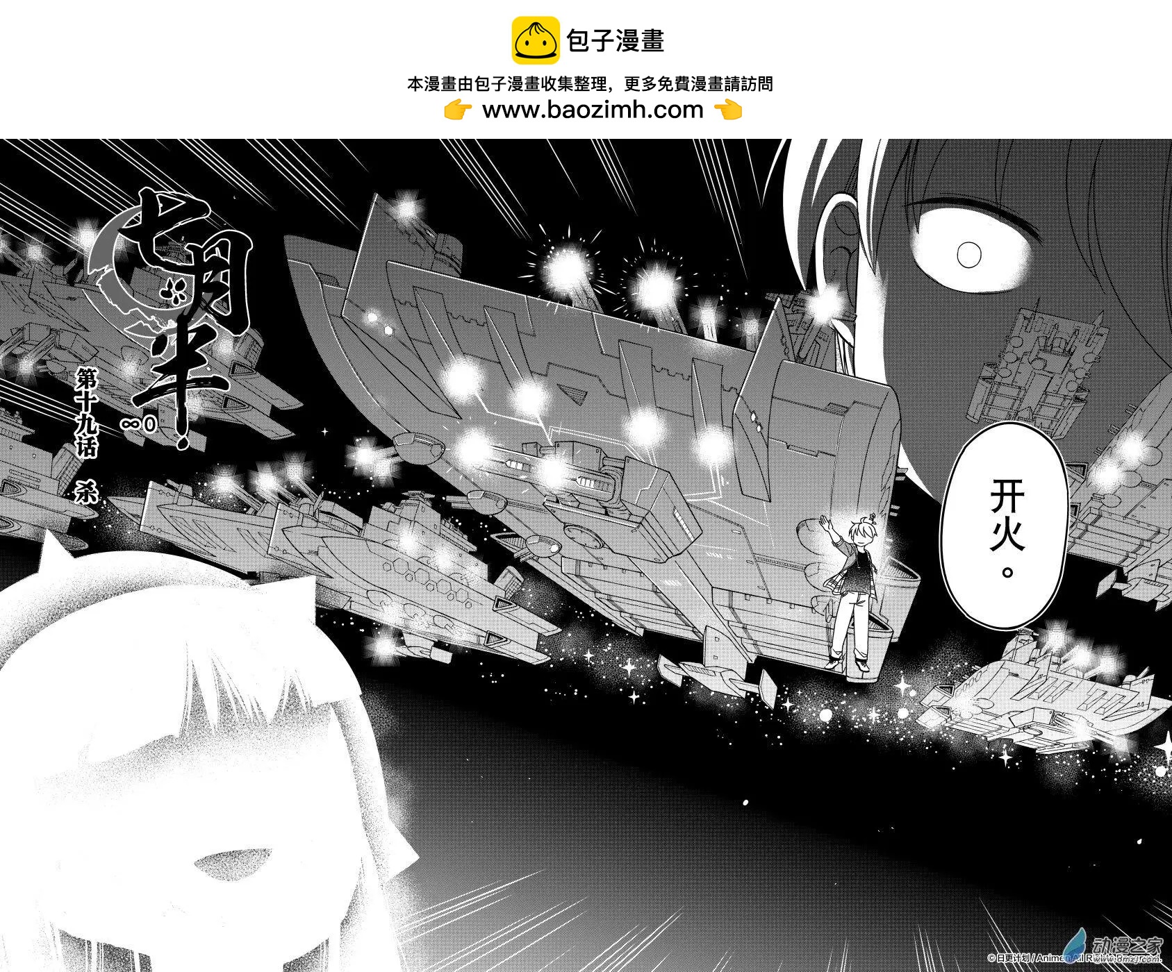 第19回上-第32话