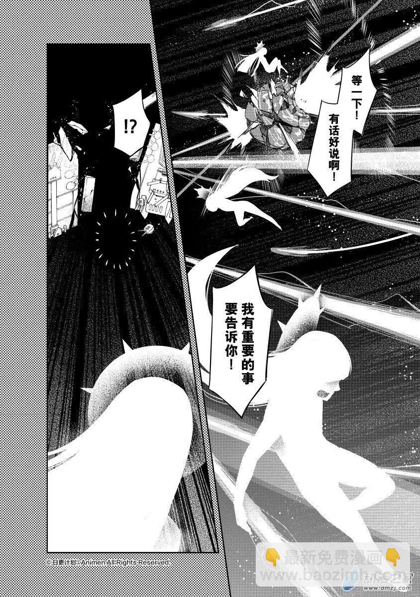 第19回上-第32话