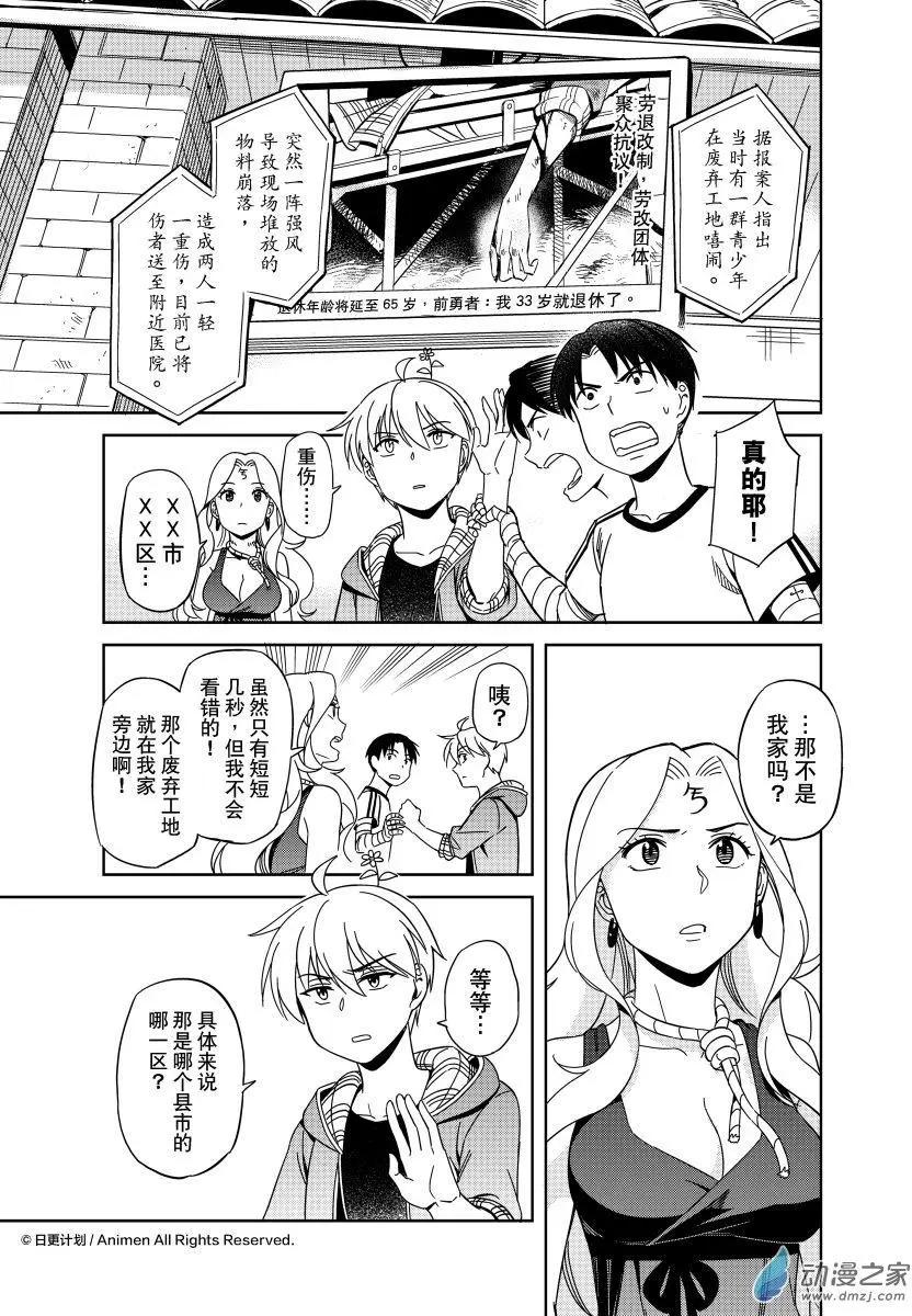 第20回下-第36话