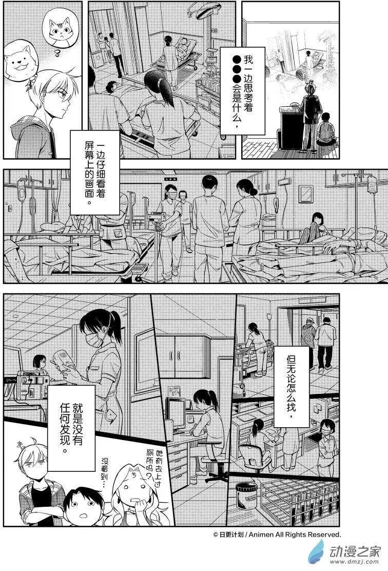 第20回下-第36话