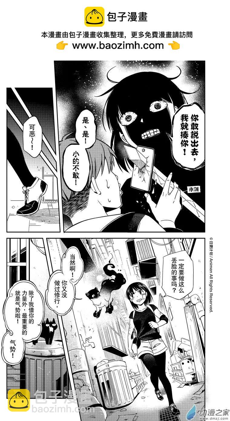 第20回下-第36话