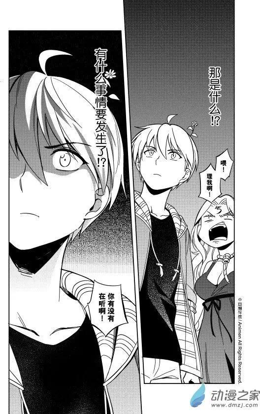 第21回下-第38话