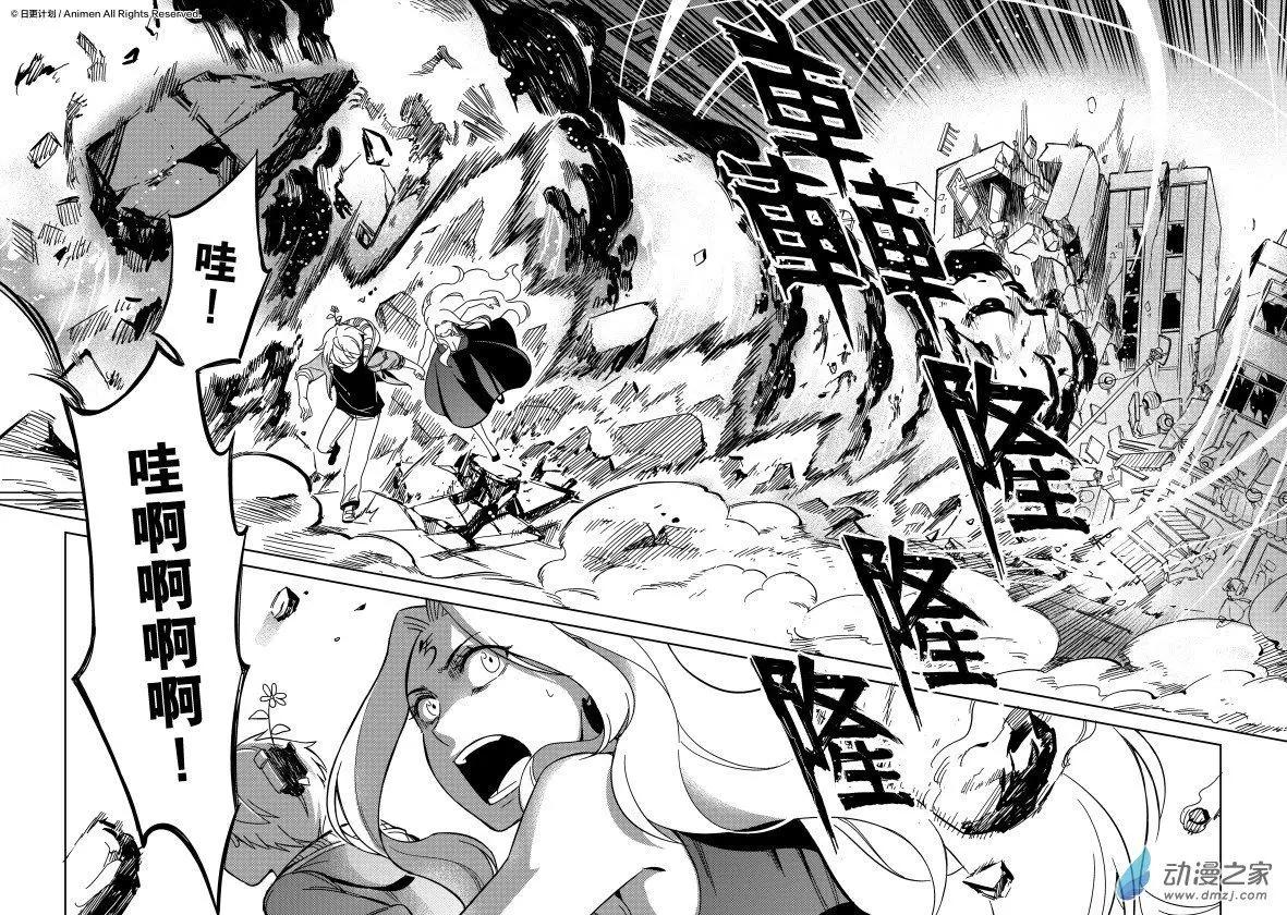 第21回下-第38话