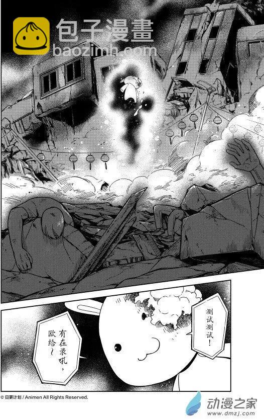 第21回下-第38话