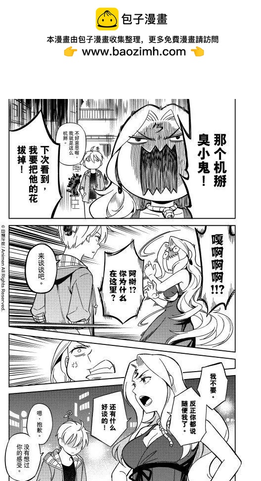 第21回下-第38话