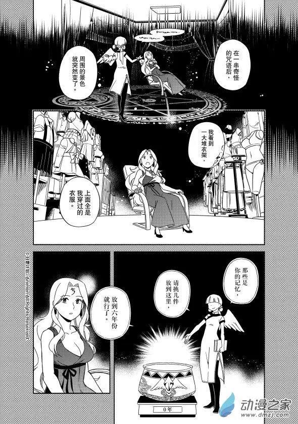 第21回下-第38话