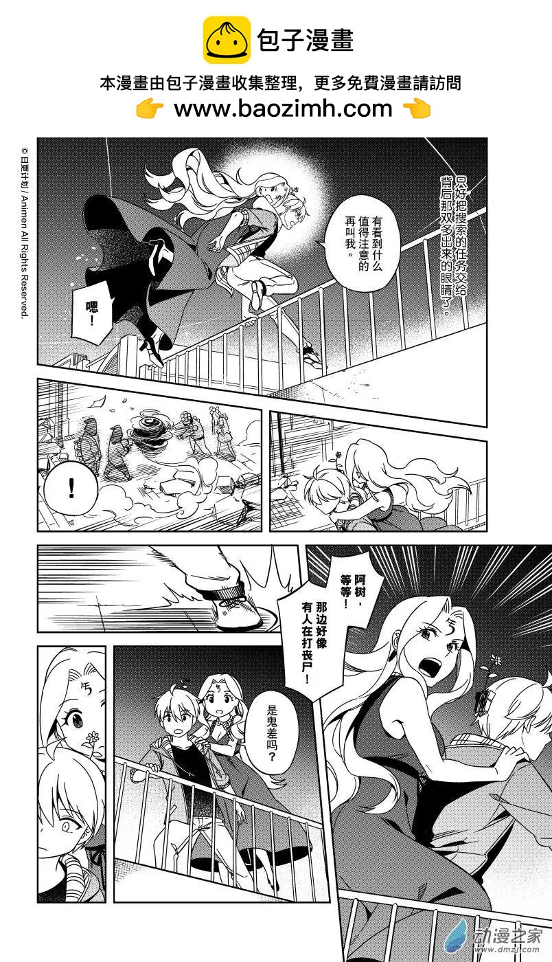 第22回下-第40话