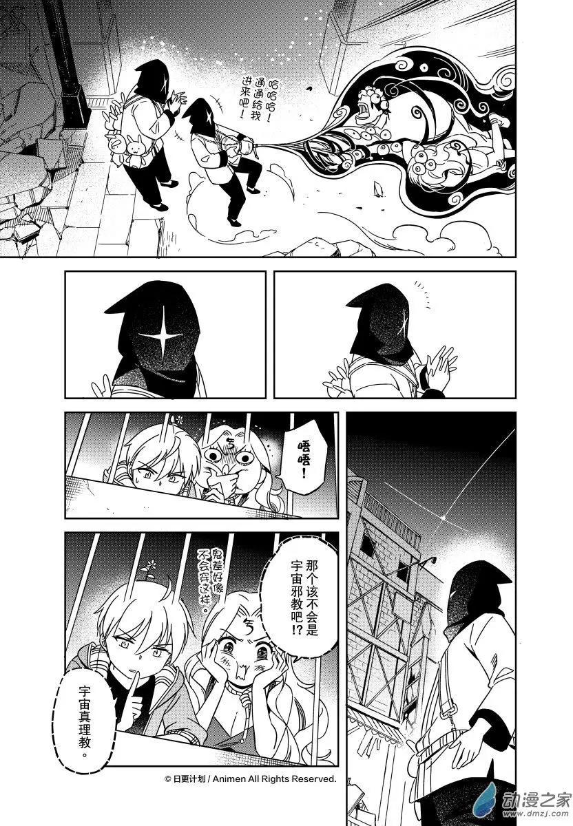 第22回下-第40话