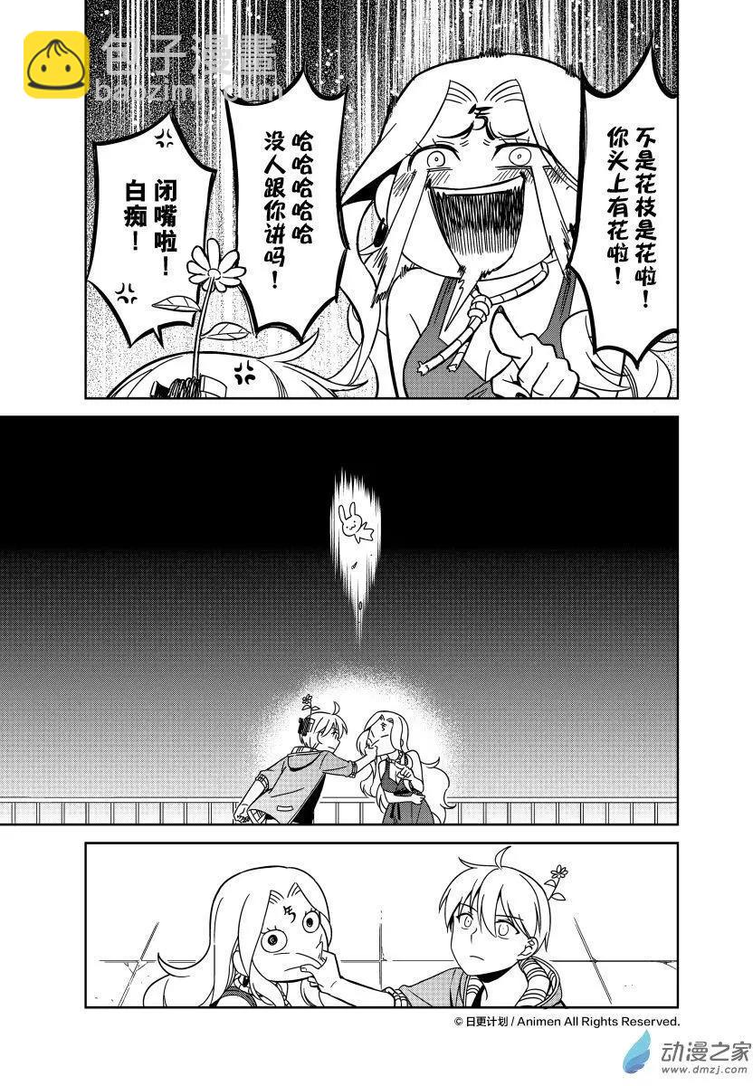 第22回下-第40话