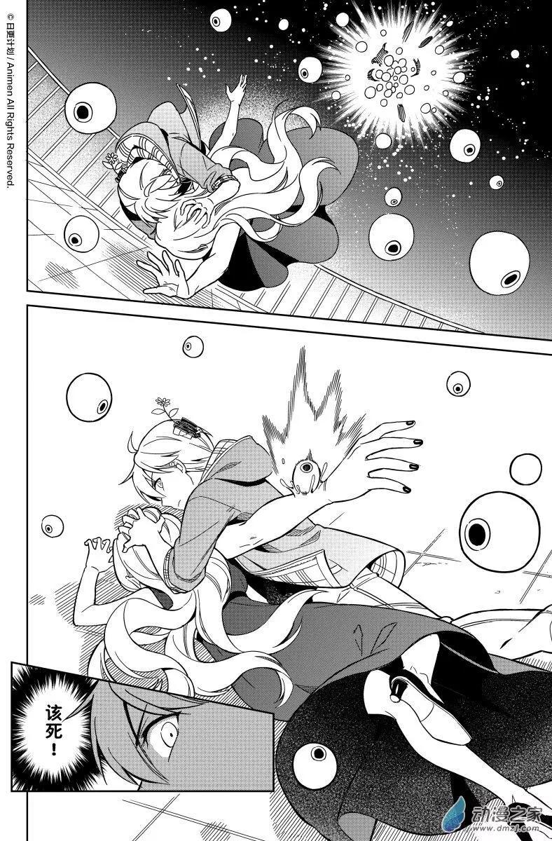 第22回下-第40话