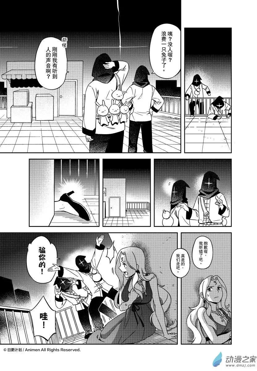 第22回下-第40话