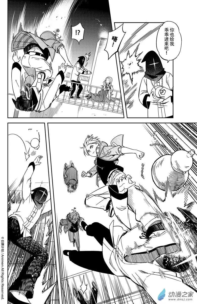 第22回下-第40话