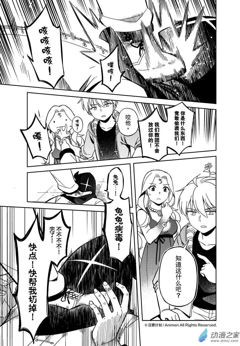 第22回下-第40话