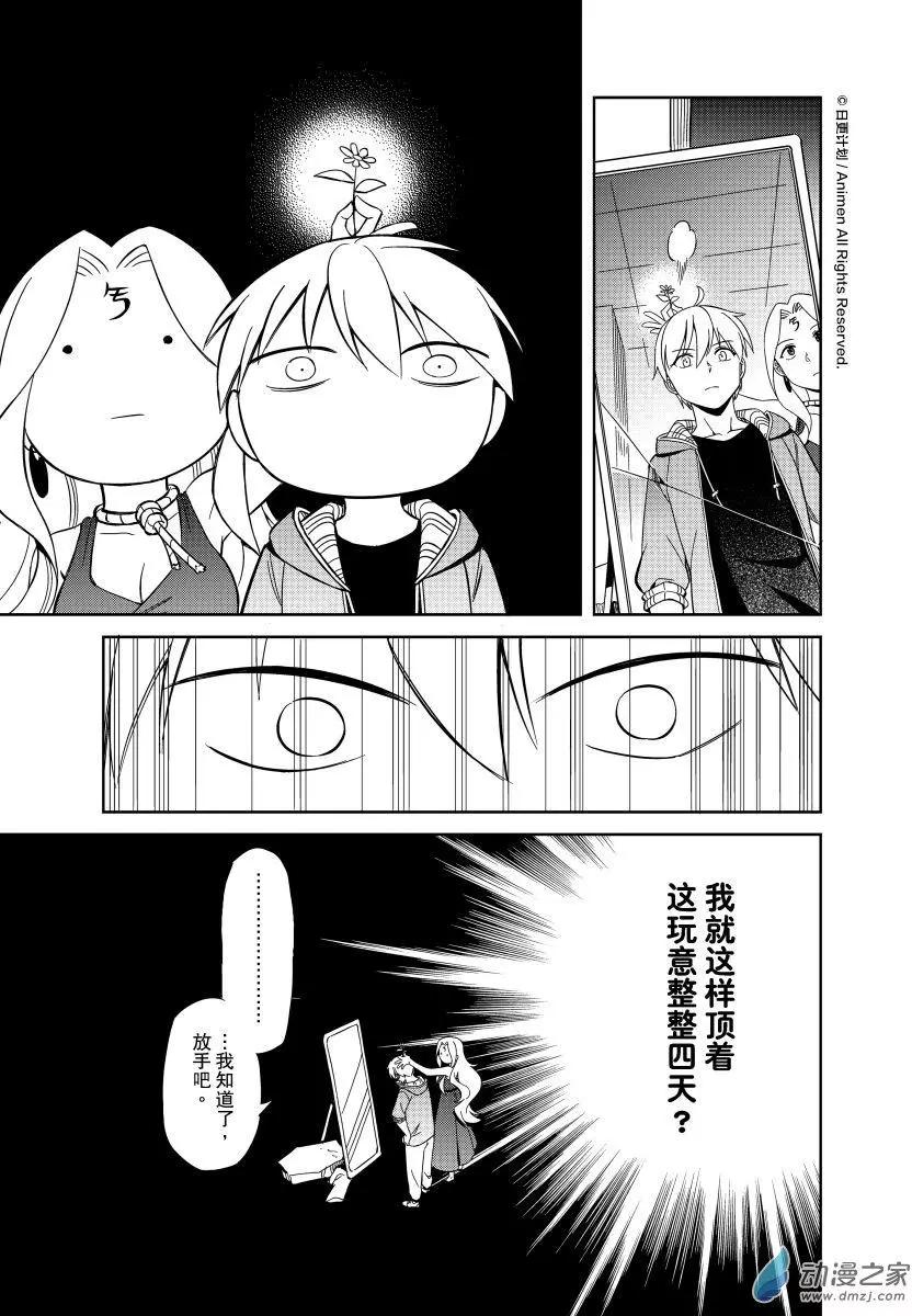 第23回上-第42话