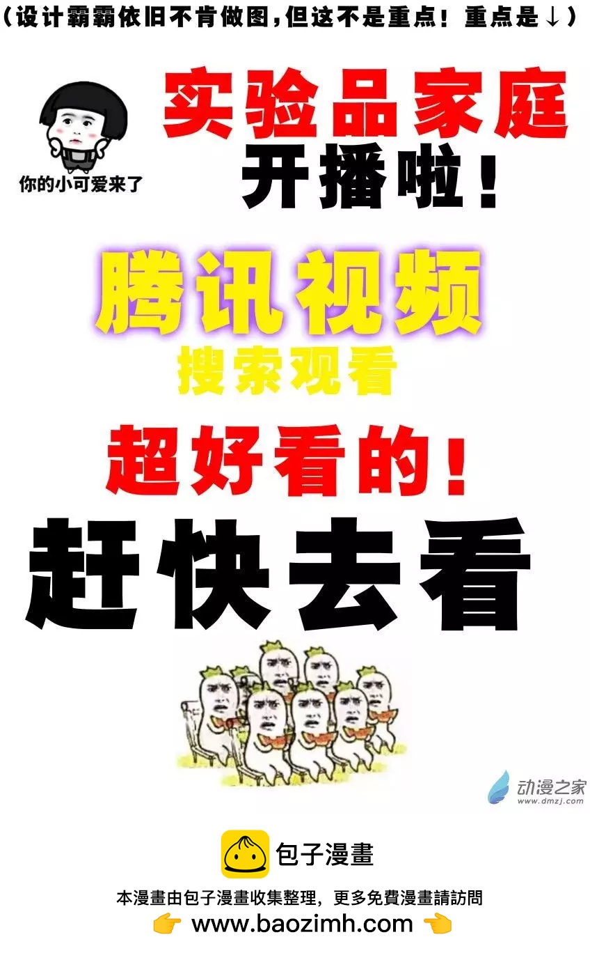 第23回上-第42话