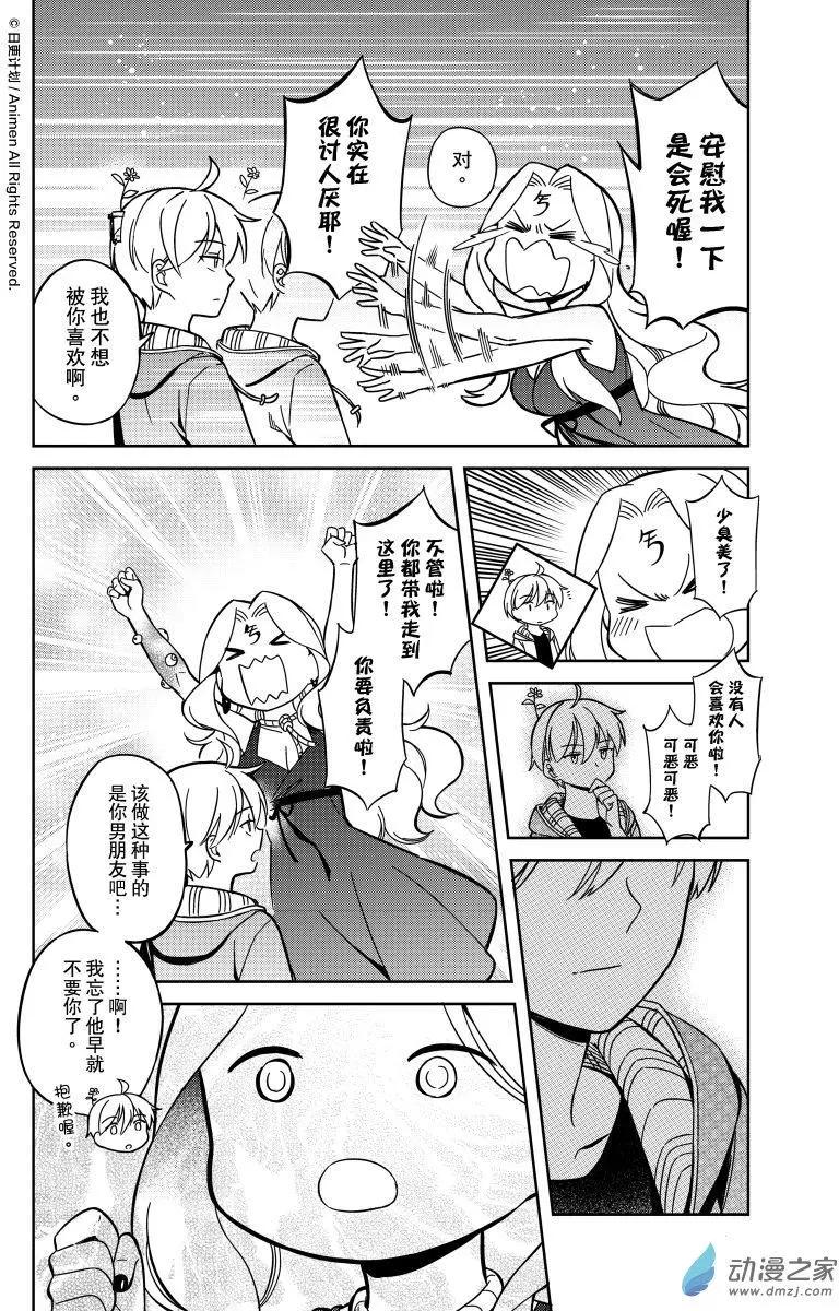 第23回上-第42话