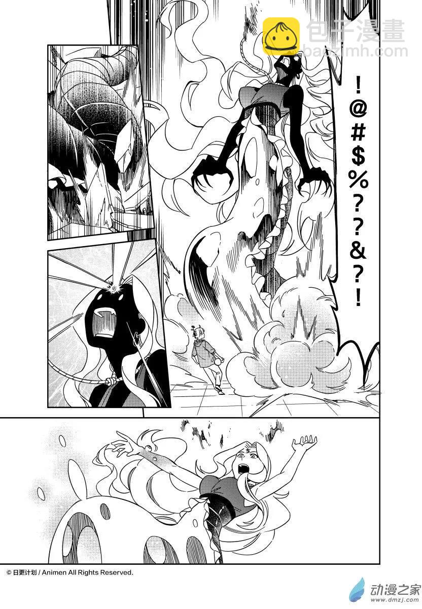 第23回上-第42话