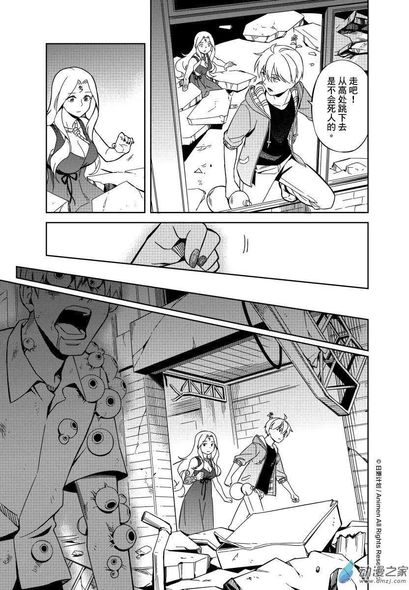 第23回上-第42话