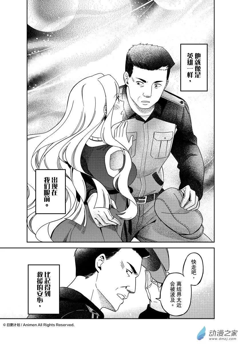 第24回上-第44话